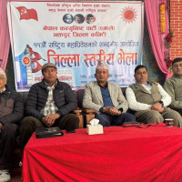 संविधानका सात वर्ष : अवसर र चुनौती