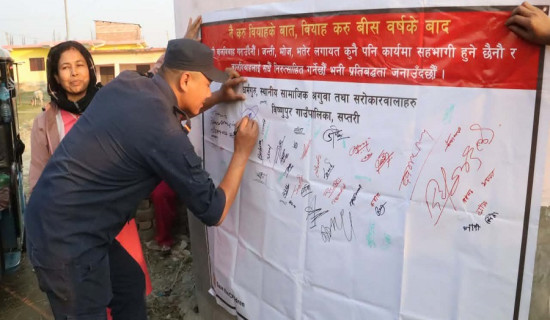 बालविवाह न्यूनीकरणका लागि जनचेतनामूलक सडक नाटक तथा र्‍याली