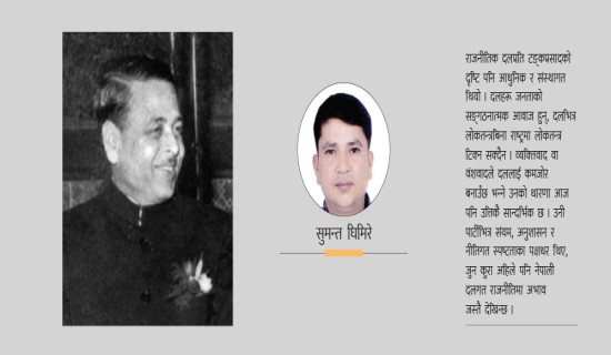 अधिकांश दुर्घटनामा चालकको लापर्बाही