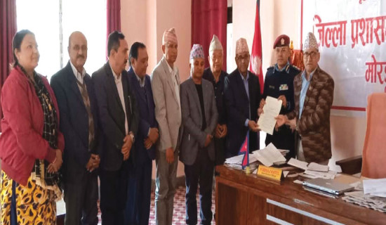 एमालेले कारबाहीको माग गर्दै बुझायो जाहेरी