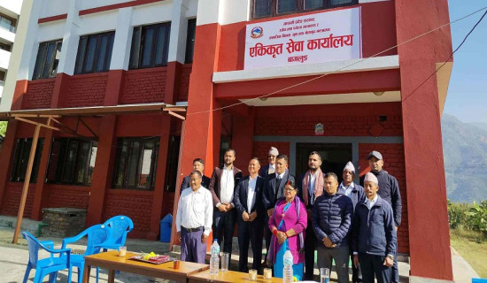 बागलुङमा ‘एकीकृत सेवा’ कार्यालय सञ्चालन
