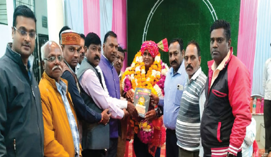 समावेशीकरणको दिशामा नयाँ फड्को : गोरखापत्रद्वारा प्रकाशित मगही  भाषा