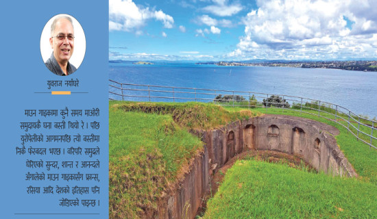 छालछेउको इतिहास