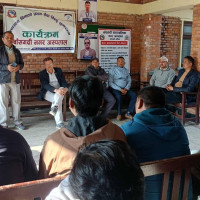 पीडाचक्र