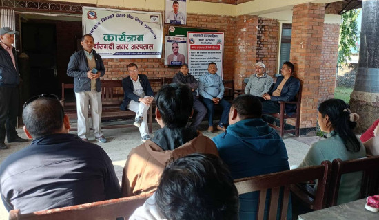 बाँसगढीमा स्वास्थ्य बिमा सुविधा सुरु