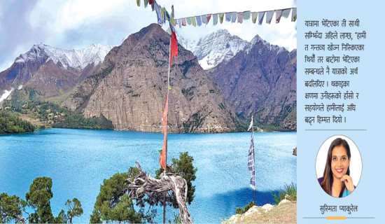 २०८० मा नाट्यशाला : रङ्गकर्मी व्यस्त, नाटकघर मस्त