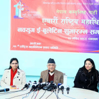 नेपाल प्रहरी जवानमा भर्ती हुन दरखास्त दिनेको भीड