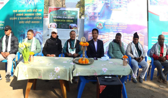 मानव सेवा भवनको लागि करिब १० करोड संकलन