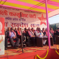 नतिजा सुधार्न साप्ताहिक परीक्षा