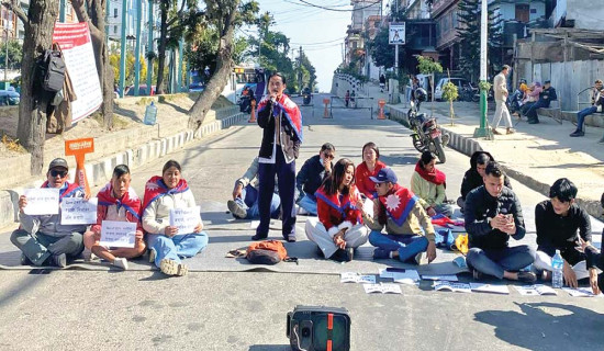 जेनजीका मागप्रति सरकार गम्भीर