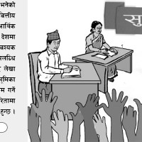 नागढुङ्गा सुरुङमार्ग : यात्रुलाई सहज अध्येतालाई ज्ञान