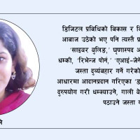 अलैँची निर्यात दोब्बरले बढ्यो