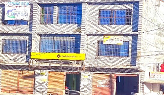 समावेशीकरणको दिशामा नयाँ फड्को : गोरखापत्रद्वारा प्रकाशित डडेल्धुरेली  भाषा