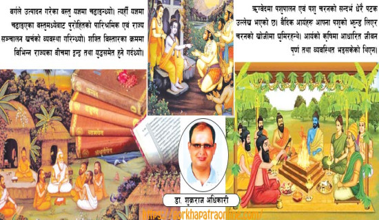 शिक्षण पेशाप्रति मोह, सात वर्षदेखि तलब बिना पठनपाठन गराउँदै