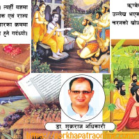 प्रभावकारी बन्यो गुनासो केन्द्र