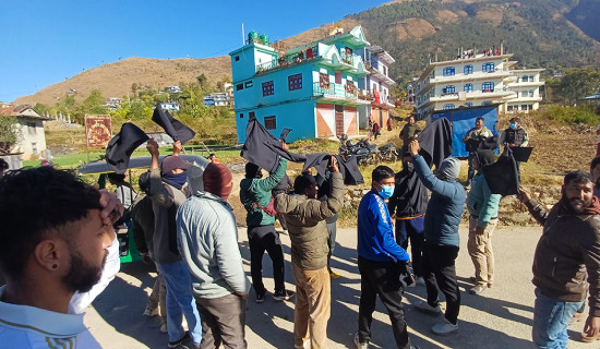 गृह जिल्ला आउँदा जनार्दन शर्मा विरुद्ध कालोझन्डा र नाराबाजी