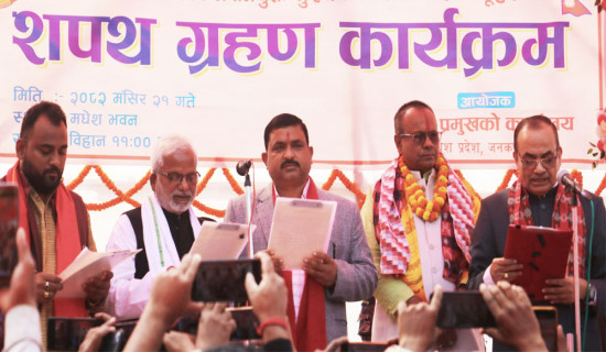 मधेश प्रदेशमा नवनियुक्त तीन मन्त्रीद्वारा शपथ ग्रहण
