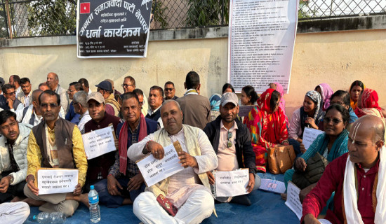 सञ्चालनमा नआएका स्वास्थ्य सामग्री फिर्ता लिन स्वास्थ्य विभागलाई निर्देशन