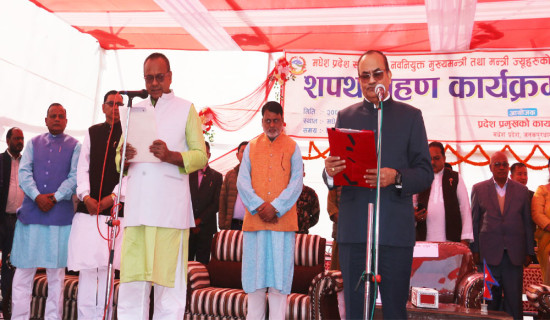 मधेश प्रदेशका नवनियुक्त मुख्यमन्त्री यादवद्वारा शपथ ग्रहण