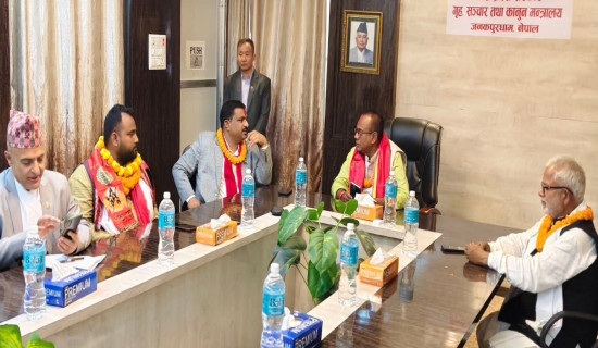 राष्ट्रपतिसमक्ष नवनियुक्त मन्त्रीद्वारा शपथ ग्रहण