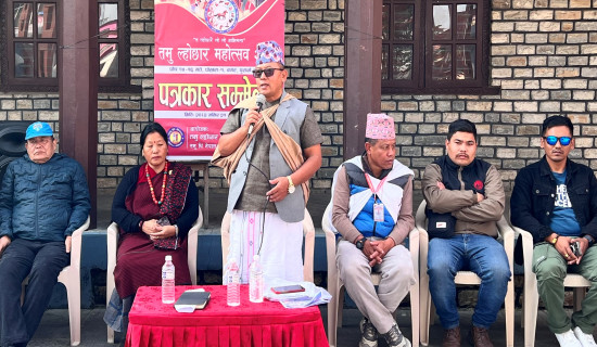 पोखराको टुँडिखेलमा ल्होछार महोत्सव हुने