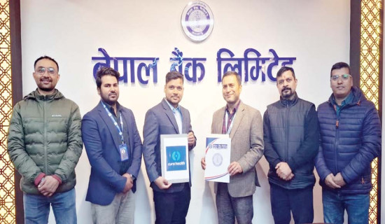 स्वास्थ्य सेवामा विशेष छुटको सम्झौता