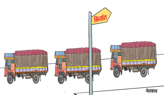 निर्यात अनुदानको पुरानो रकम उपलब्ध गराइने