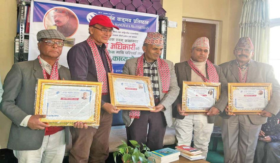 नागार्जुनमा ‘मर्फिन’ को चर्चा