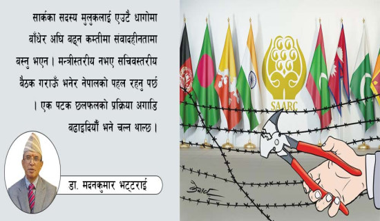 दयाहाङ र विजयको लडाइँ