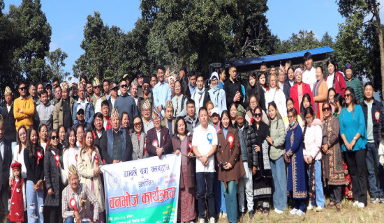 समावेशीकरणको दिशामा नयाँ फड्को : गोरखापत्रद्वारा प्रकाशित वाम्बुले  भाषा