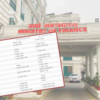 शिक्षक छोडेर राजनीतिमा