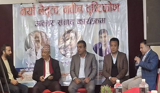 ‘नयाँ दृष्टिकोणबाट काउन्सिललाई अघि बढाउने प्रतिवद्धता’