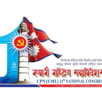 पोर्चुगल पठाइदिने भन्दै ठगी गर्ने महर पक्राउ