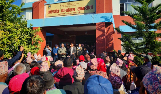 भूमाफियालाई कारवाहीको माग गर्दै कार्यालय घेराउ