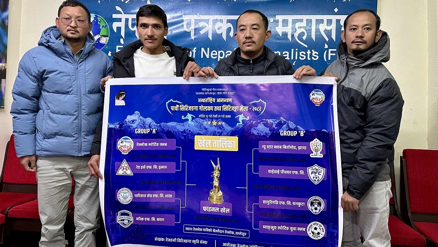 सिरिजङ्गा गोल्ड कप आजबाट सुरु हुँदै