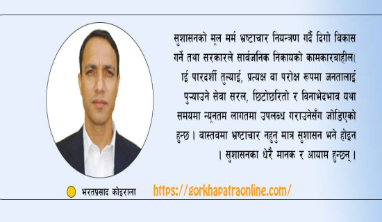 बङ्गलादेशका ५ देखि १७ वर्षका बालबालिकामध्ये ९.२ प्रतिशत श्रममा संलग्न