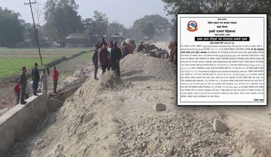 मोरङको रतुवा—केशलिया सडक निर्माणको ठेक्का तोडियो