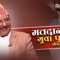 मधेस–प्रदेश सरकारको खर्च निराशाजनक