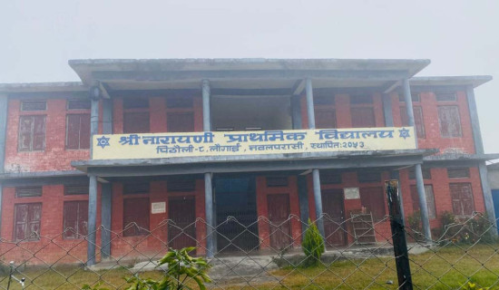 धराशायी बन्यो सरकारी विद्यालय