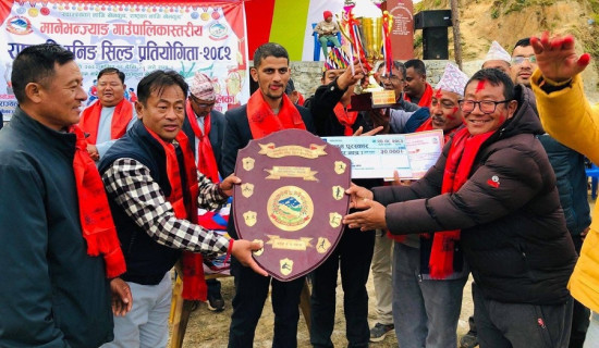 मानेभन्ज्याङ गाउँपालिकास्तरीय राष्ट्रपति रनिङ शिल्डको उपाधि भगवती माविलाई