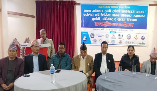 राष्ट्रिय सहमतिका लागि सरकारलाई विश्वासको मत : प्रवक्ता महत