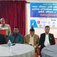 टरिगाउँमा आजदेखि सीता एयरले उडान भर्दै