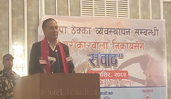 ठेक्का प्रणालीको उचित व्यवस्थापन नहुँदा अर्थतन्त्र र रोजगारीमा असर परेको छः मन्त्री घिसिङ