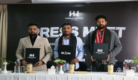 क्रिकेटर नन्दन हिमालयन विलोको ब्रान्ड एम्बेसडर