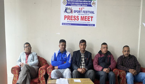 दमौलीमा खेलकुद महोत्सव हुने