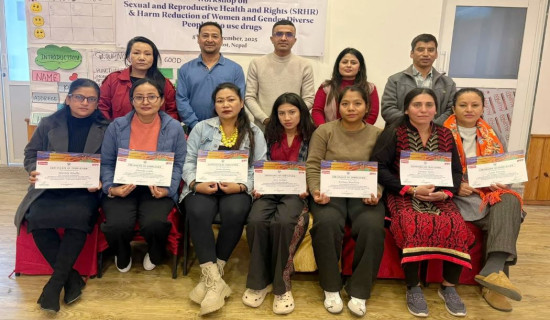 भेदभावरहित समुदायमैत्री सेवा प्रदान गर्ने सीपबारे छलफल