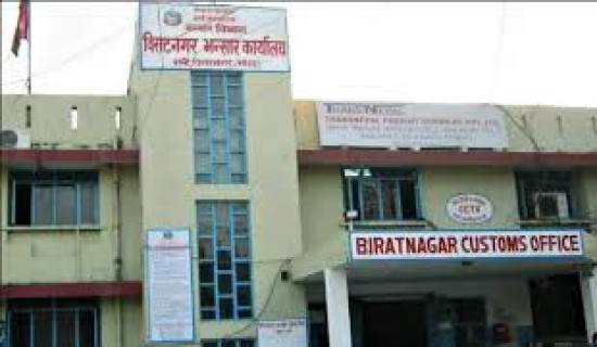 भन्सार एजेन्ट आन्दोलित