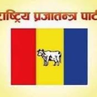 नेकपा (एमाले) सचिवालय बैठक बस्दै