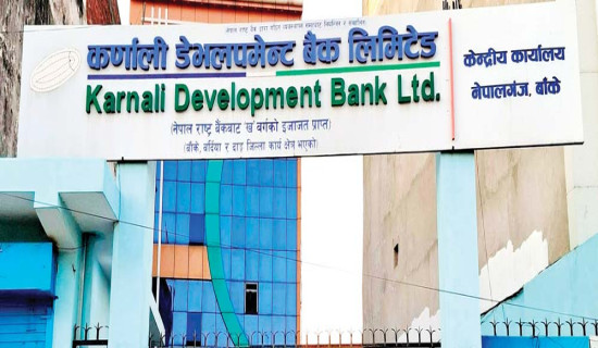 कर्णाली विकास बैङ्कका अभियुक्तको सेयर एक प्रतिशतमा झारियो