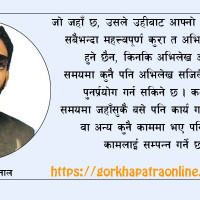 सङ्घीय शासनव्यवस्था : विषयगत प्रश्नोत्तर